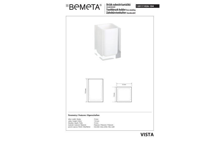 Стакан Vista (120111026-104), Bemeta - Зображення 1873862-8886f.jpg