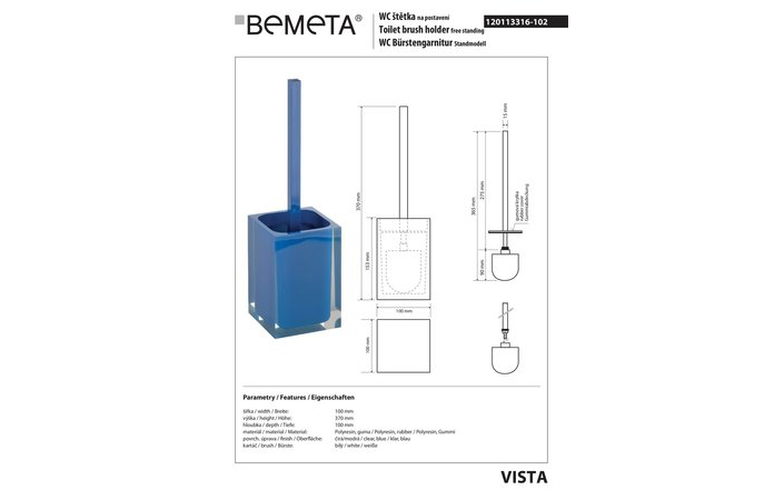 Туалетна щітка Vista (120113316-102), Bemeta - Зображення 1873897-90487.jpg