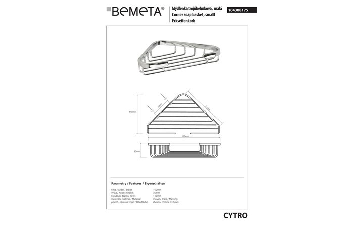Мыльница угловая Cytro (104308175), Bemeta - Зображення 187453-4d296.jpg