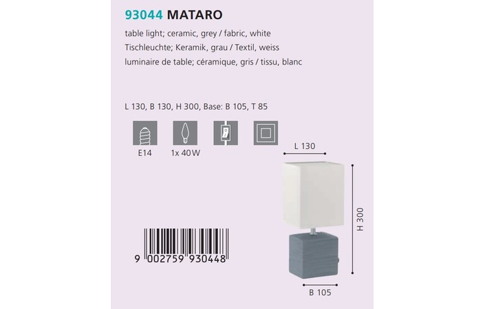 Настольная лампа MATARO (93044), EGLO - Зображення 1888600-3f03e.jpg