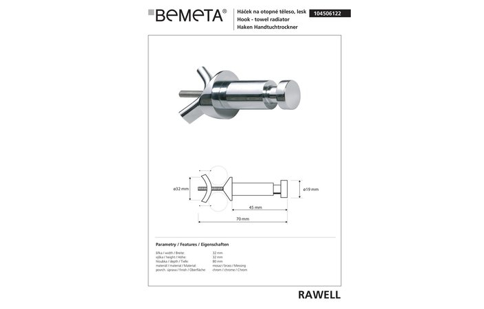 Крючок на радиатор Rawell (104506122) Bemeta - Зображення 1889236-c842c.jpg