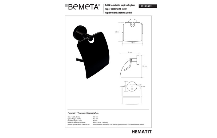 Тримач для туалетного паперу Hematit (159112012), Bemeta - Зображення 1890041-a2033.jpg