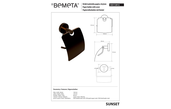 Держатель для туалетной бумаги Amber (155112012), Bemeta - Зображення 1890049-0f48c.jpg