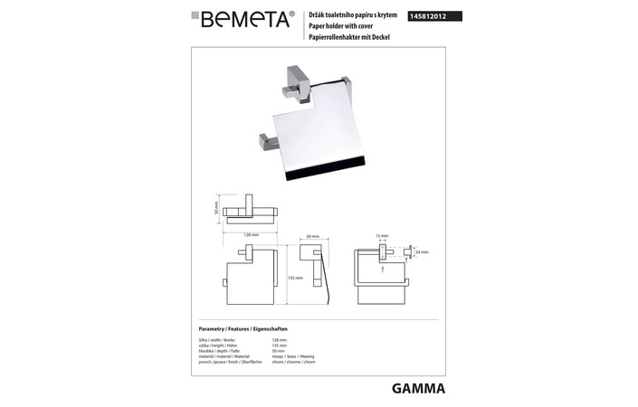 Держатель для туалетной бумаги Gamma (145812012), Bemeta - Зображення 1890245-f92d1.jpg