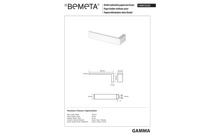 Тримач для туалетного паперу Gamma (145812222), Bemeta - Зображення 1890255-3c5bd.jpg