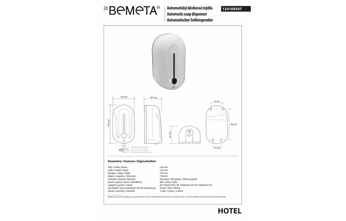 Дозатор для рідкого мила автоматичний Hotel (124109347), Bemeta - Зображення 1890616-158e2.jpg