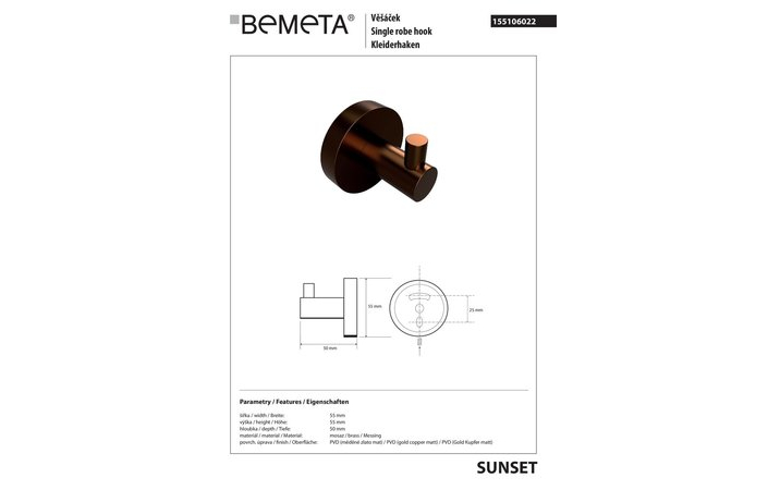 Крючок Amber (155106022), Bemeta - Зображення 1893014-08f5b.jpg