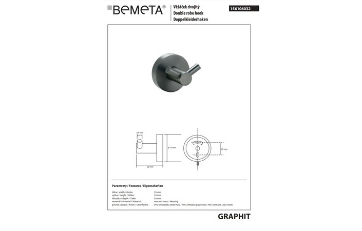 Крючок двойной Graphit 156106032 Bemeta - Зображення 1893105-02cc7.jpg