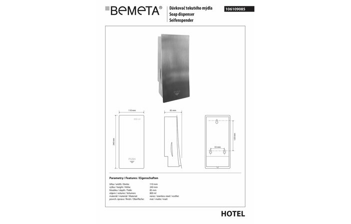 Дозатор для рідкого мила Hotel (106109085), Bemeta - Зображення 1893243-c3d01.jpg