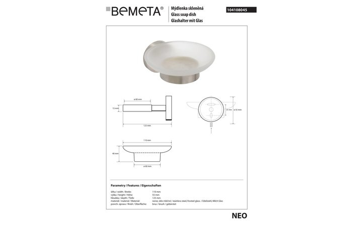 Мильниця Neo (104108045), Bemeta - Зображення 1893405-ae6be.jpg