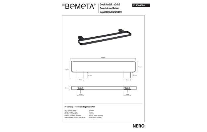 Тримач для рушників Nero (135004080), Bemeta - Зображення 1893409-3cfd3.jpg