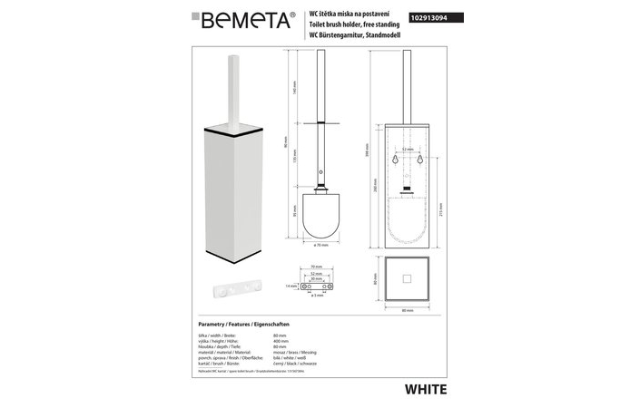 Туалетный ершик с держателем White (102913094), Bemeta - Зображення 1893928-c98d1.jpg