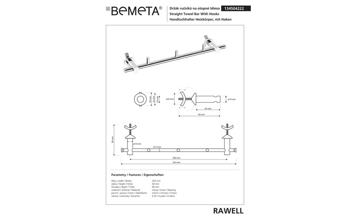 Держатель для полотенец на радиатор Rawell (134504222), Bemeta - Зображення 189565-6520c.jpg