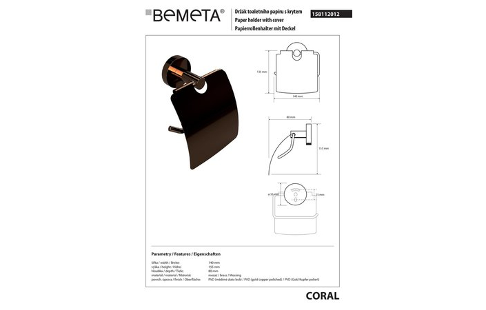 Держатель для туалетной бумаги Coral (158112012), Bemeta - Зображення 1901158-94693.jpg