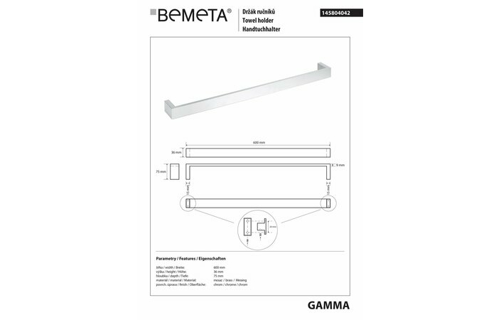 Тримач для рушників Gamma (145804042), Bemeta - Зображення 1902484-7a400.jpg