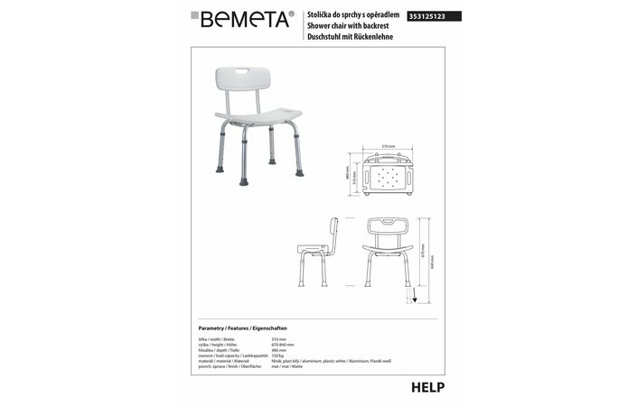 Стільчик для душу Help (353125123), Bemeta - Зображення 1905597-6a0e6.jpg