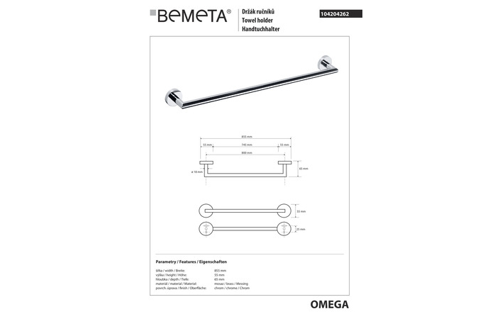 Держатель для полотенец Omega (104204262), Bemeta - Зображення 1913568-59116.jpg