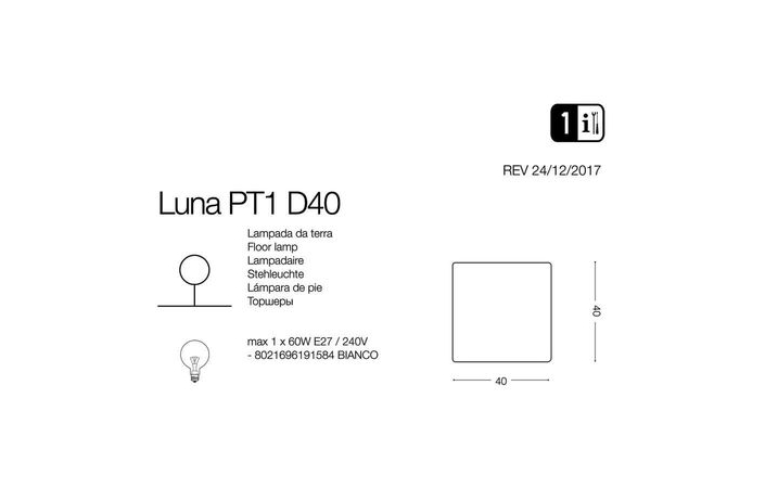 Светильник уличный LUNA PT1 D40 (191584), IDEAL LUX - Зображення 191584-1.jpg