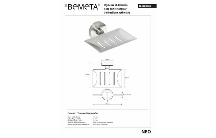 Мыльница Neo (104208085), Bemeta - Зображення 1916848-23436.jpg