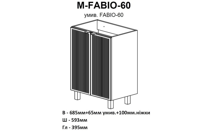 Шафка з умивальником Fabio 60 білий matt Аква Родос - Зображення 191925852-2b516.jpg