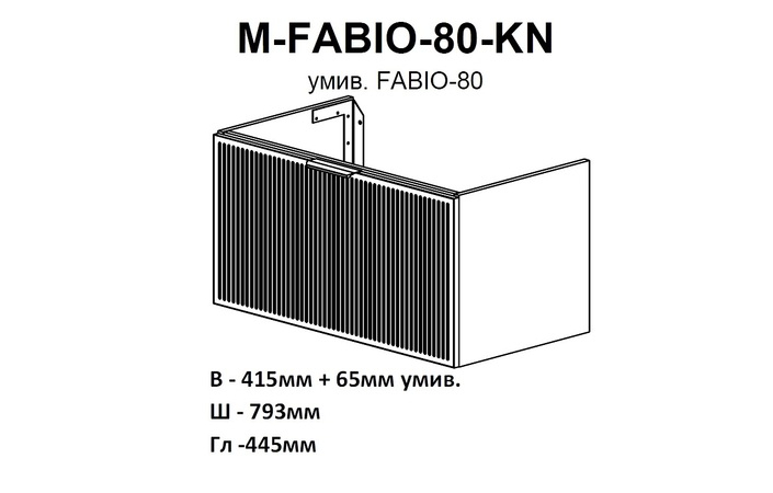 Шафка з умивальником підвісна Fabio 80 білий matt Аква Родос - Зображення 192225900-2b177.jpg