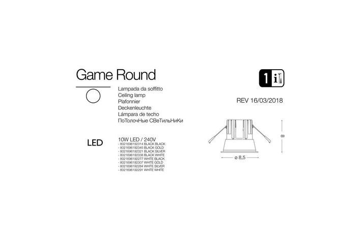Точечный светильник GAME ROUND BK GD (192345), IDEAL LUX - Зображення 192314_.jpg