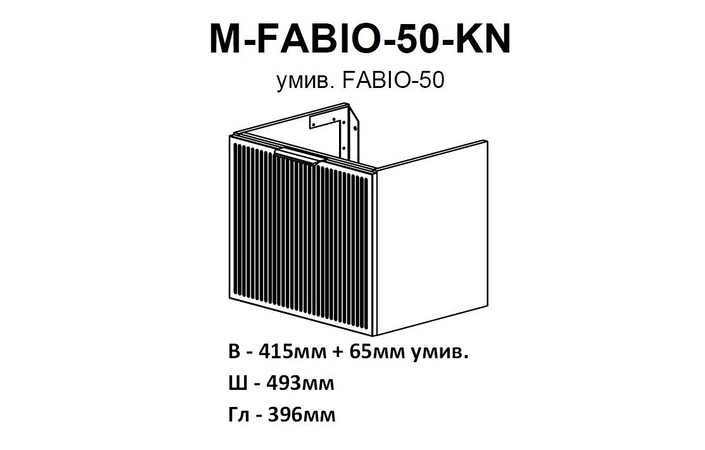Шафка з умивальником підвісна Fabio 50 білий matt Аква Родос - Зображення 192525739-1286f.jpg