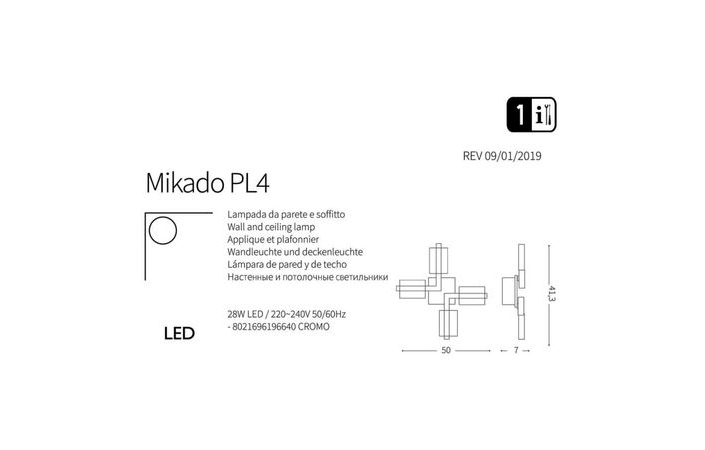 Светильник MIKADO PL4 (196640), IDEAL LUX - Зображення 196640-1.jpg