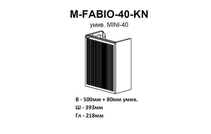 Шафка з умивальником підвісна Fabio Mini 40 кашемір Аква Родос - Зображення 196653887-f3ac1.jpg