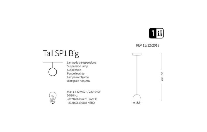 Люстра TALL SP1 BIG BIANCO (196770), IDEAL LUX - Зображення 196770_.jpg