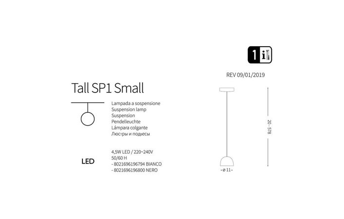 Люстра TALL SP1 SMALL BIANCO (196794), IDEAL LUX - Зображення 196794_.jpg