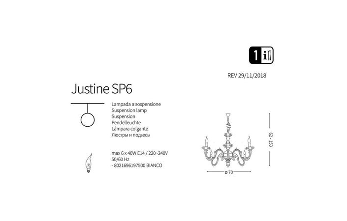 Люстра JUSTINE SP6 (197500), IDEAL LUX - Зображення 197500-.jpg