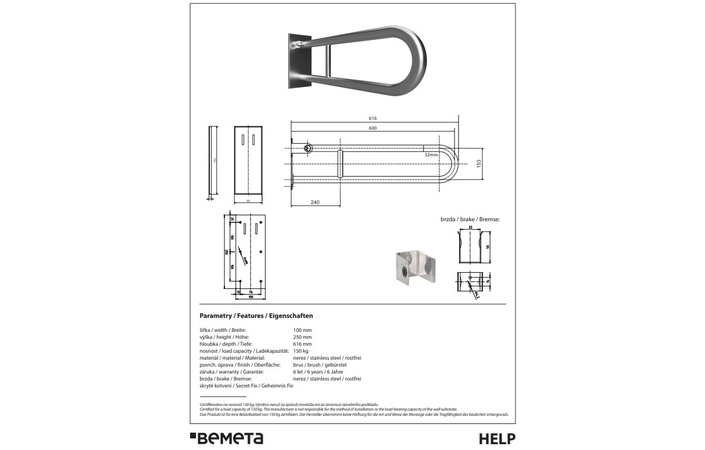 Поручень Help 60 см 301607272 Bemeta - Зображення 198760051-4ca02.jpg