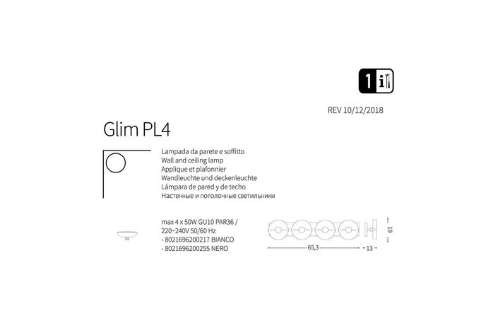 Спот GLIM PL4 BIANCO (200217), IDEAL LUX - Зображення 200217_.jpg