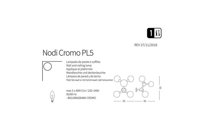 Светильник NODI PL5 CROMO (200484), IDEAL LUX - Зображення 200484-.jpg