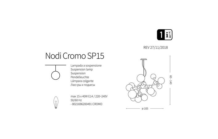 Люстра NODI SP15 CROMO (200491), IDEAL LUX - Зображення 200491-1.jpg