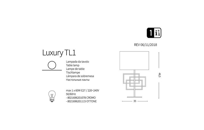 Настольная лампа LUXURY TL1 OTTONE (201115), IDEAL LUX - Зображення 201078_.jpg