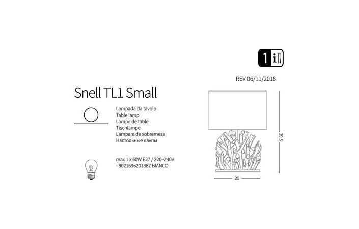 Настольная лампа SNELL TL1 SMALL (201382), IDEAL LUX - Зображення 201382-1.jpg
