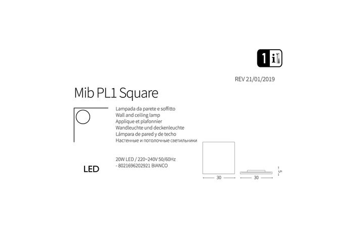 Світильник вуличний MIB PL SQUARE (202921), IDEAL LUX - Зображення 202921-1.jpg