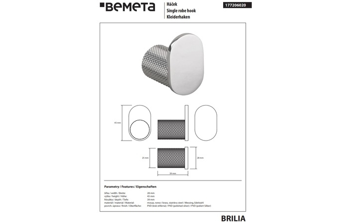 Крючок Brilia 177206020 Bemeta - Зображення 206098659-1c7b5.jpg