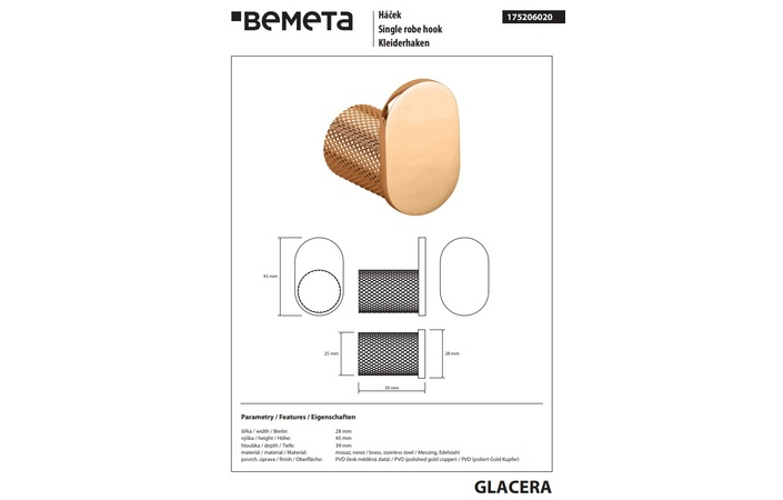 Крючок Glacera 175206020 Bemeta - Зображення 206098660-b137b.jpg