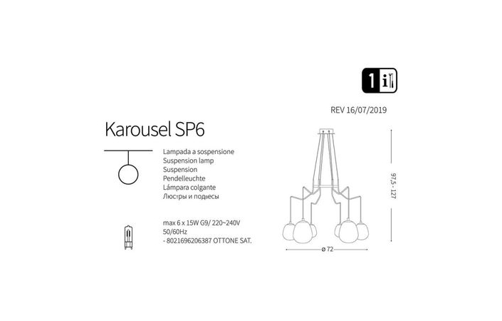 Люстра KAROUSEL SP6 (206387), IDEAL LUX - Зображення 206387-.jpg