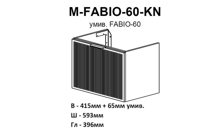 Шафка з умивальником підвісна Fabio 60 кашемір Аква Родос - Зображення 207017816-d03d9.jpg