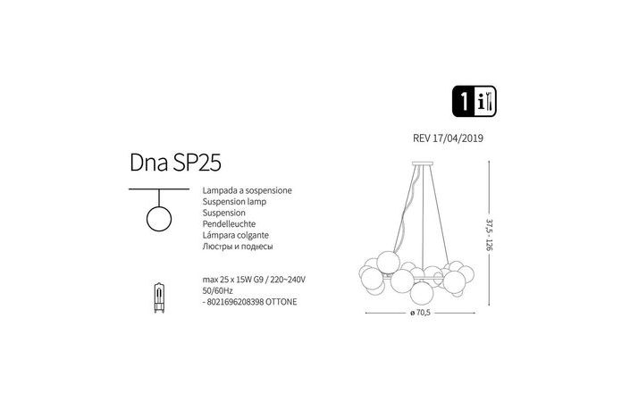 Люстра DNA SP25 (208398), IDEAL LUX - Зображення 208398--.jpg