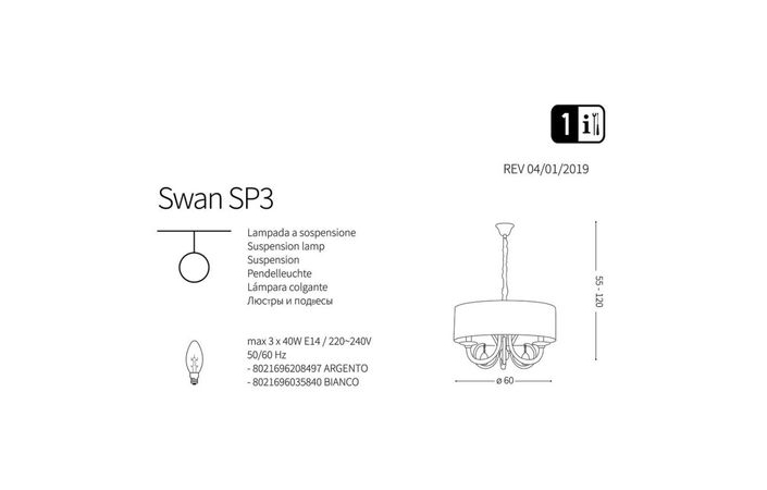 Люстра SWAN SP3 ARGENTO (208497), IDEAL LUX - Зображення 208497_.jpg