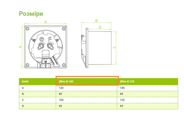 Вентилятор витяжний dRim 100 RMS BB 01-065 AirRoxy - Зображення 211096030-f57fa.jpg