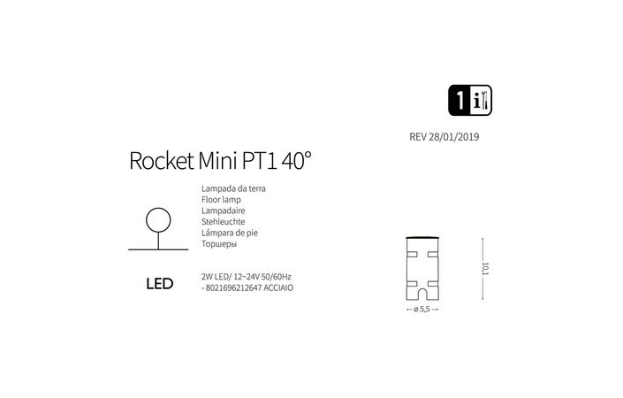 Светильник уличный ROCKET MINI PT 40° (212647), IDEAL LUX - Зображення 212647-1.jpg