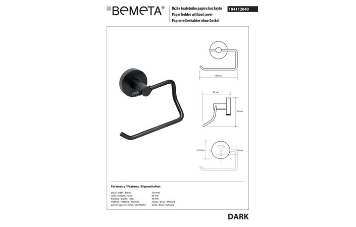 Держатель для туалетной бумаги Dark (104112040), Bemeta - Зображення 213322-6a670.jpg
