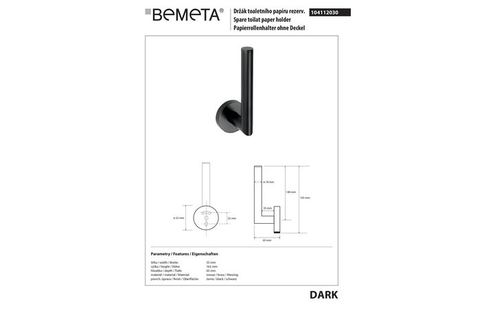 Тримач для туалетного паперу Dark (104112030), Bemeta - Зображення 213323-d974b.jpg