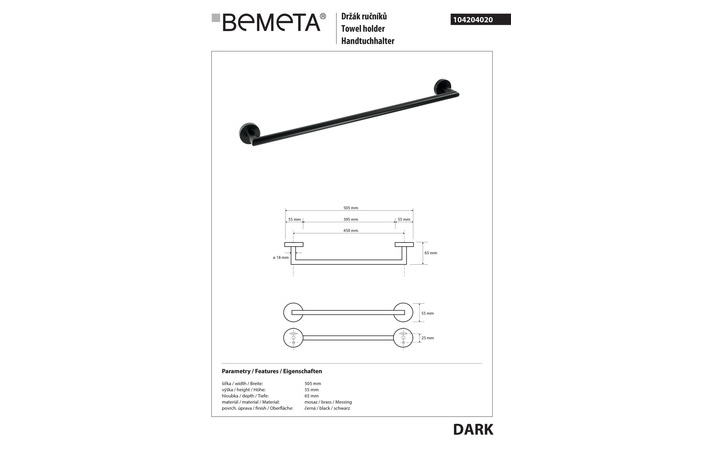 Держатель для полотенец Dark (104204020), Bemeta - Зображення 213324-190ad.jpg